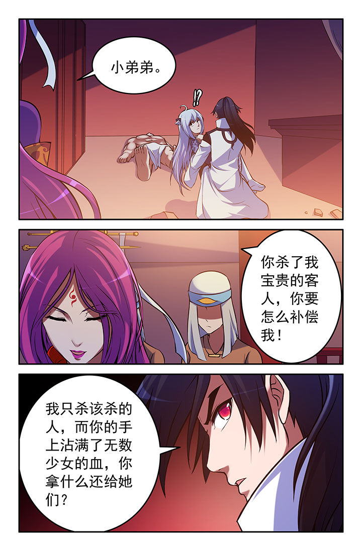 第39章：3