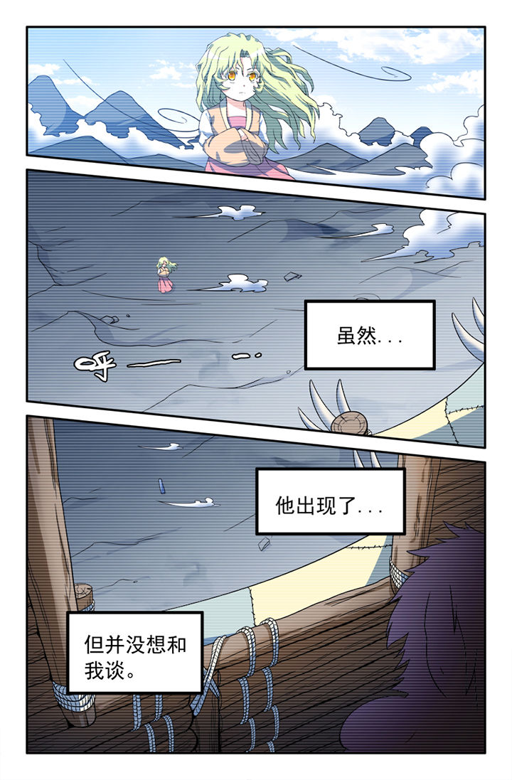 第134章：3