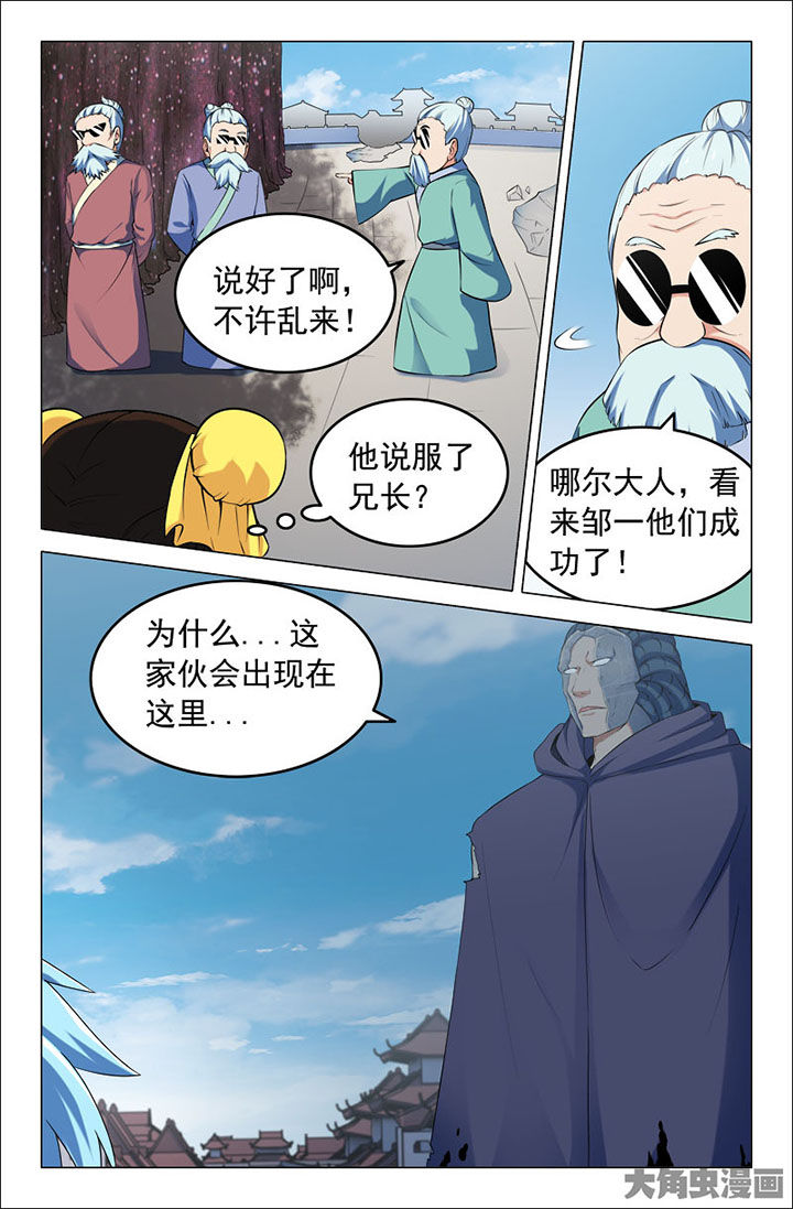 第227章：0