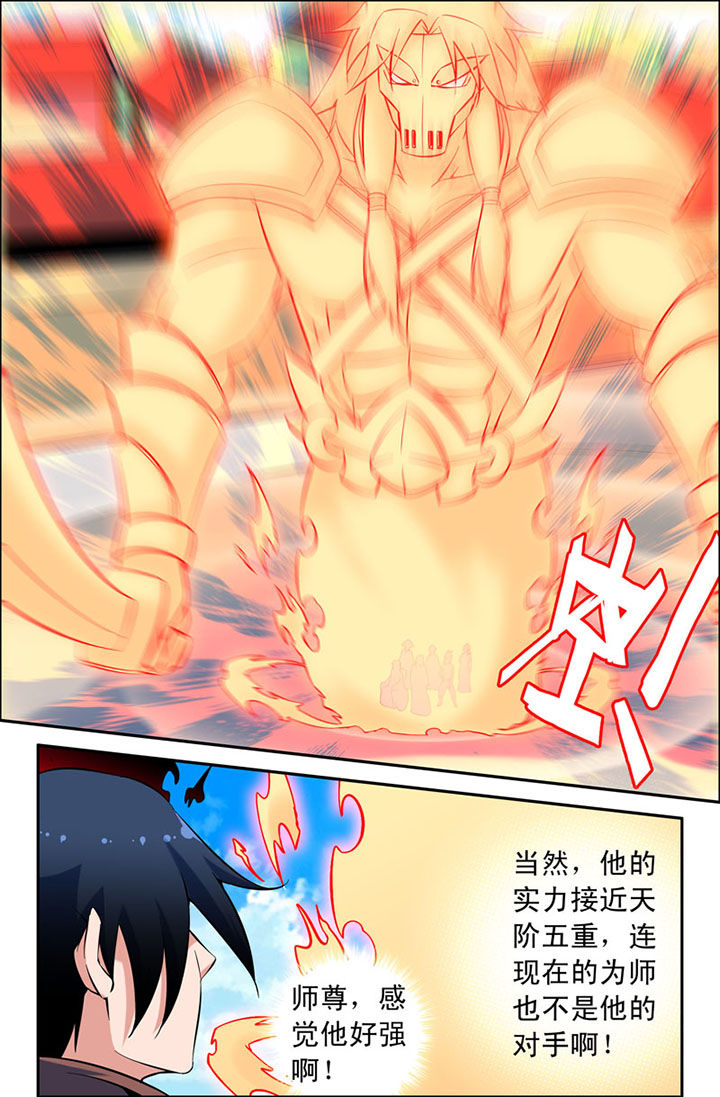 第105章：4