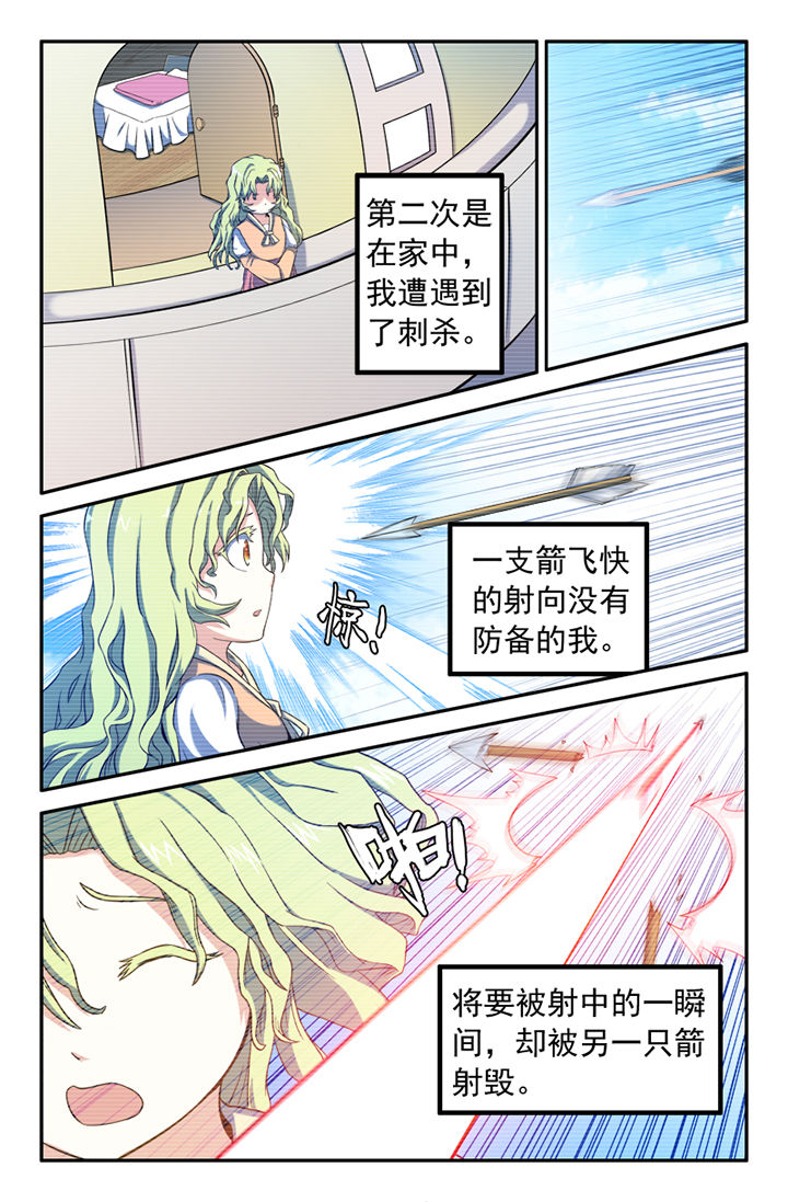 第134章：1