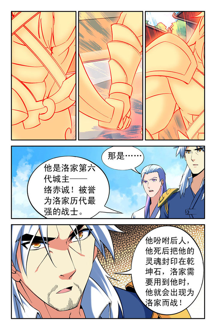 第105章：3