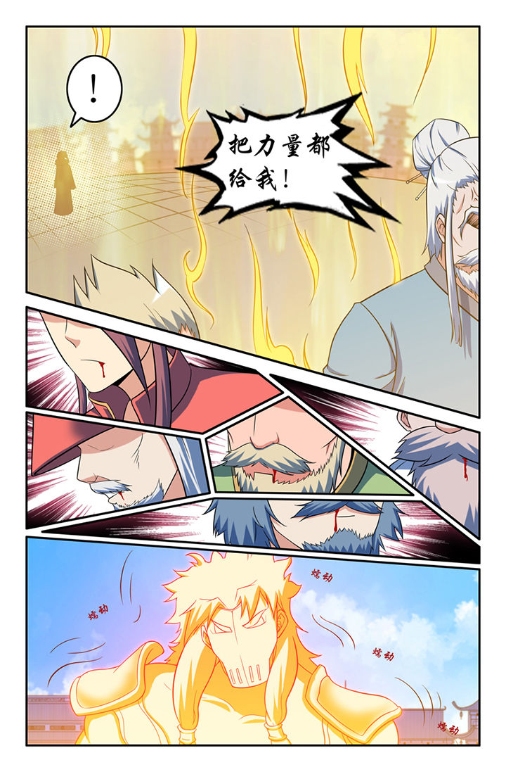 第111章：2