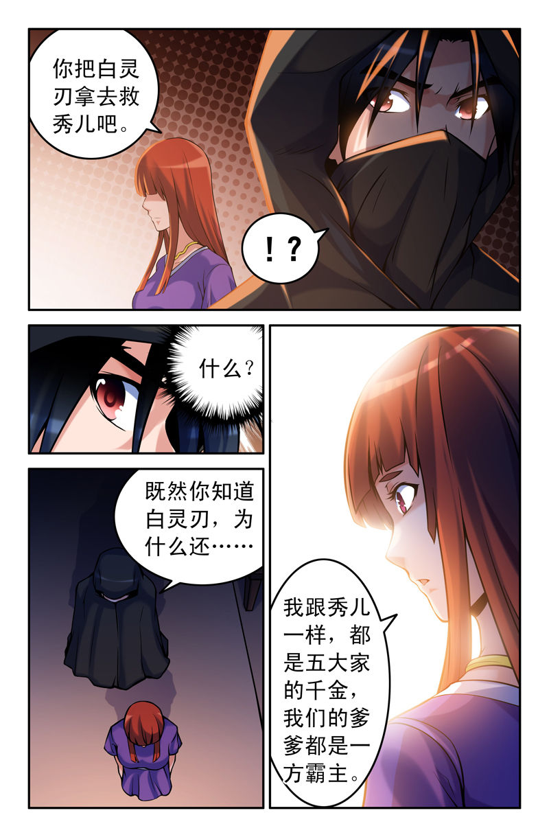 第80章：3