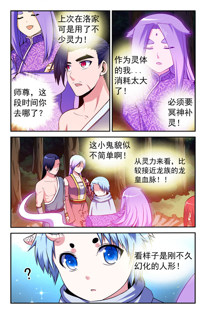 第127章：0