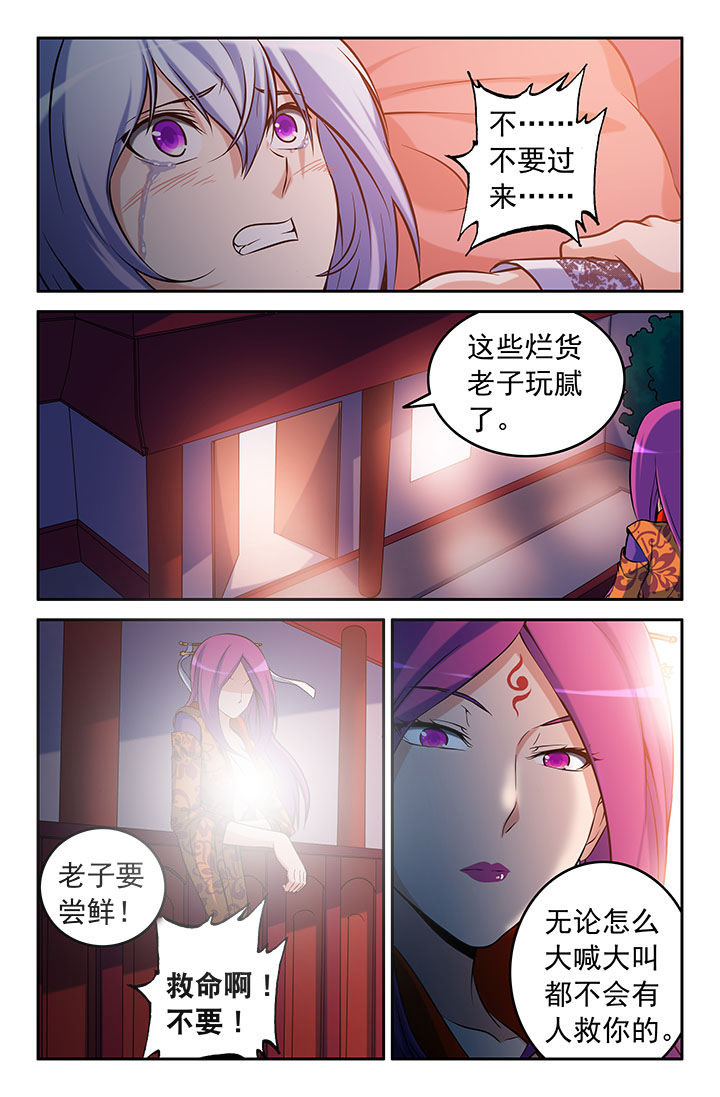 第38章：2