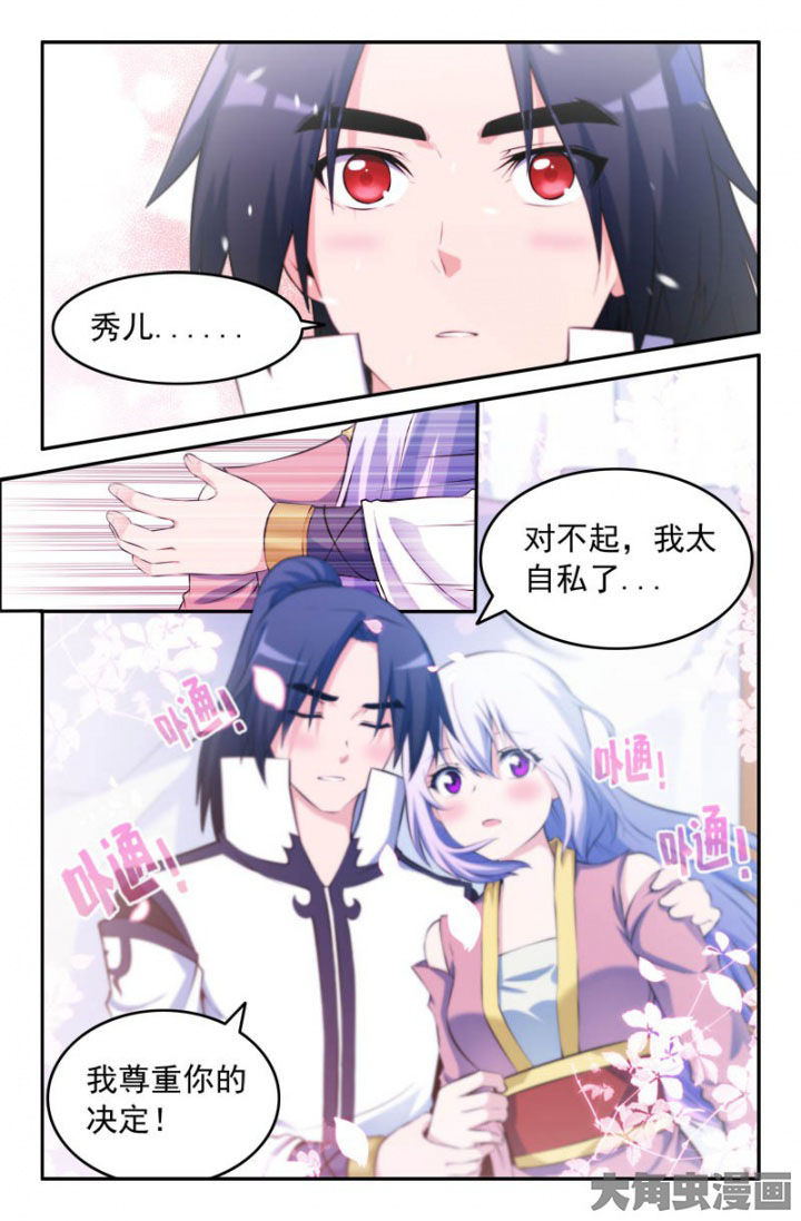 第186章：1