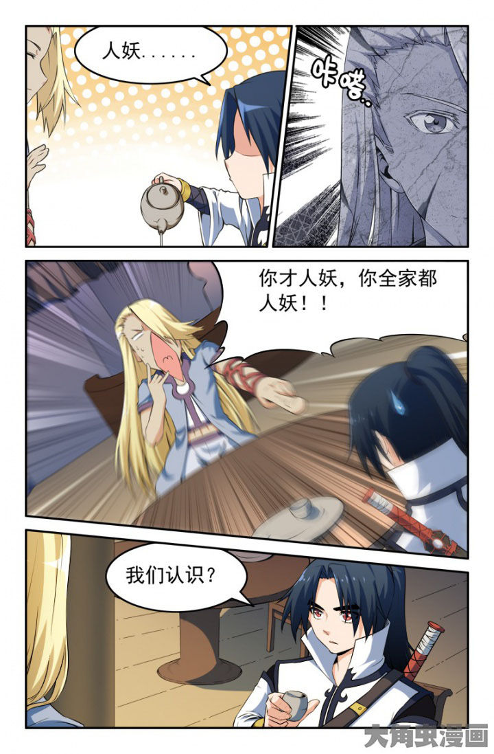 第199章：3