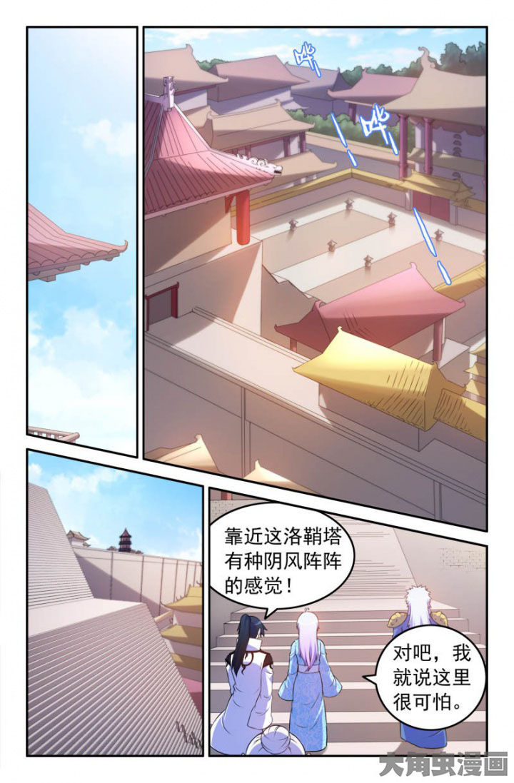 第192章：1