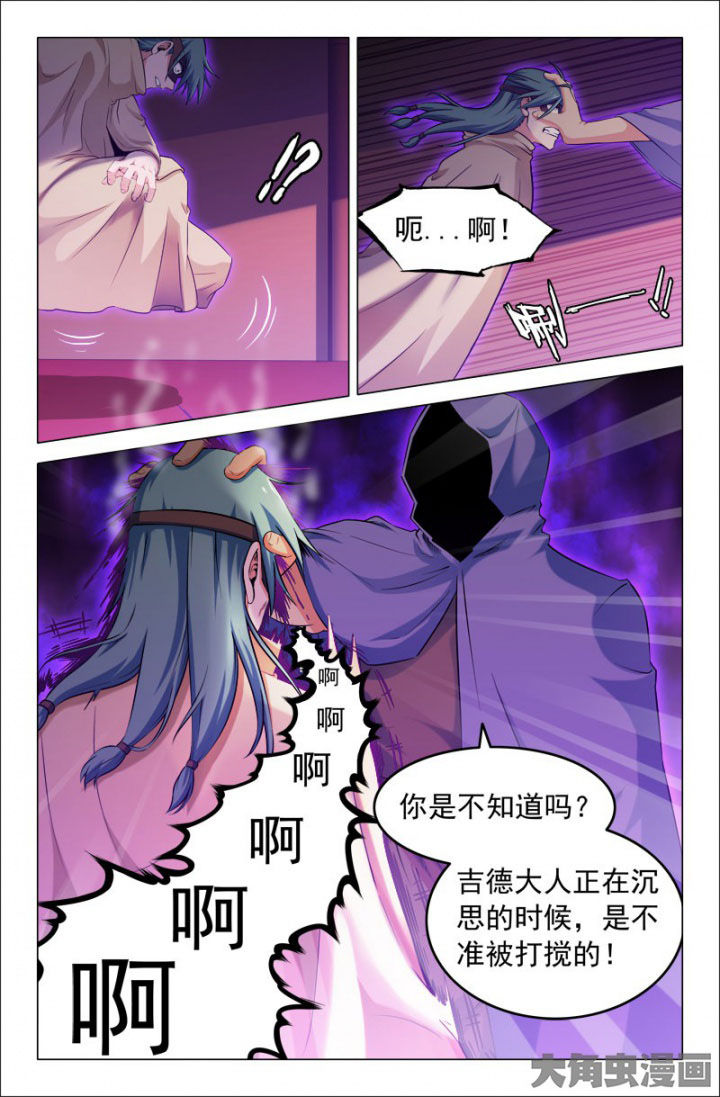 第206章：2