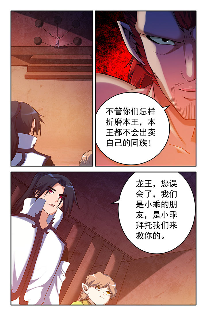 第146章：0