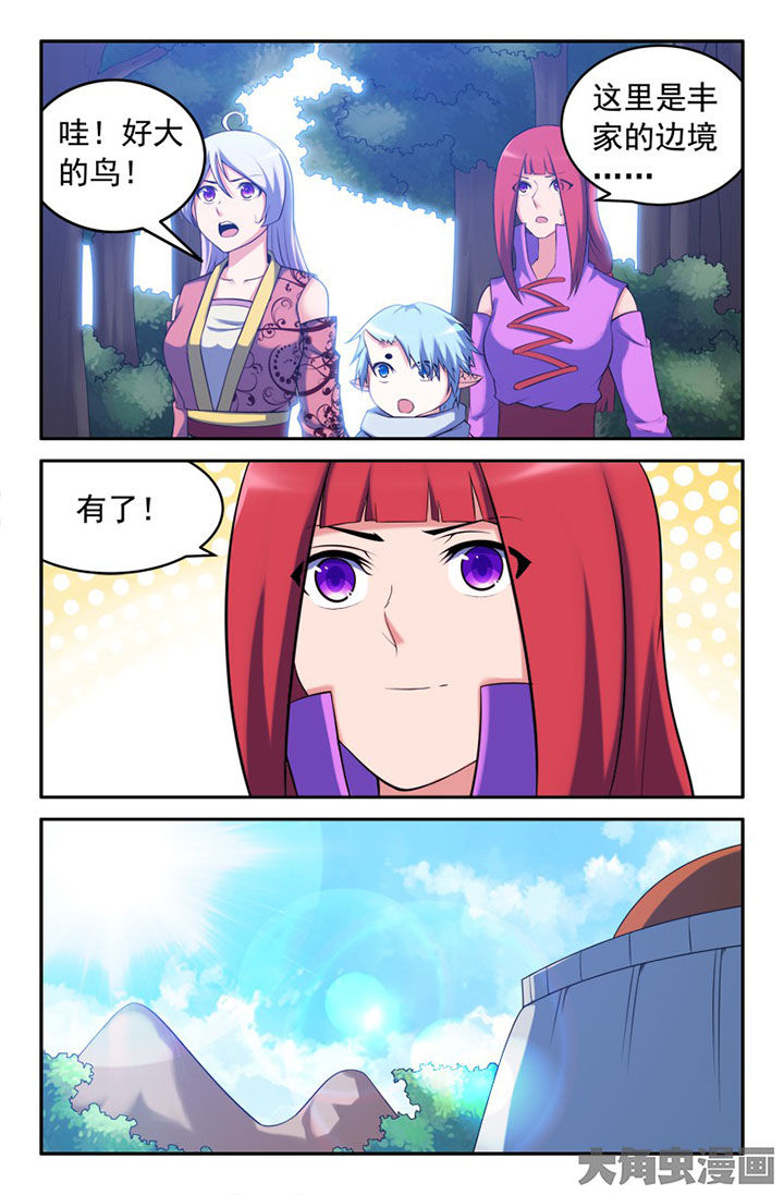 第150章：0