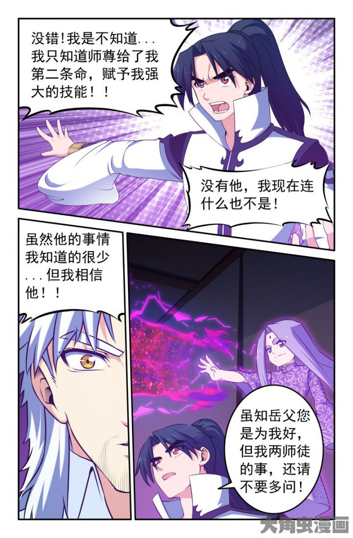 第197章：2