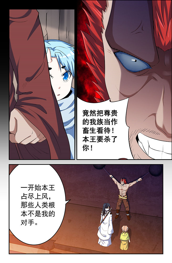 第148章：1
