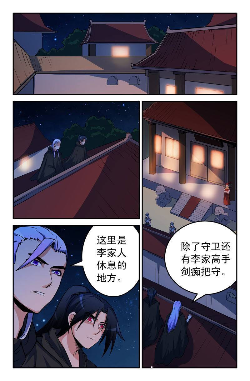 第79章：0