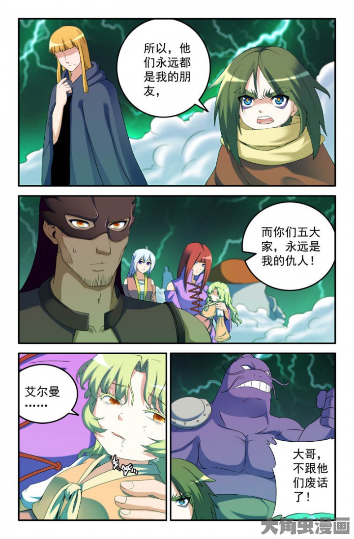 第166章：洛家小姐？1