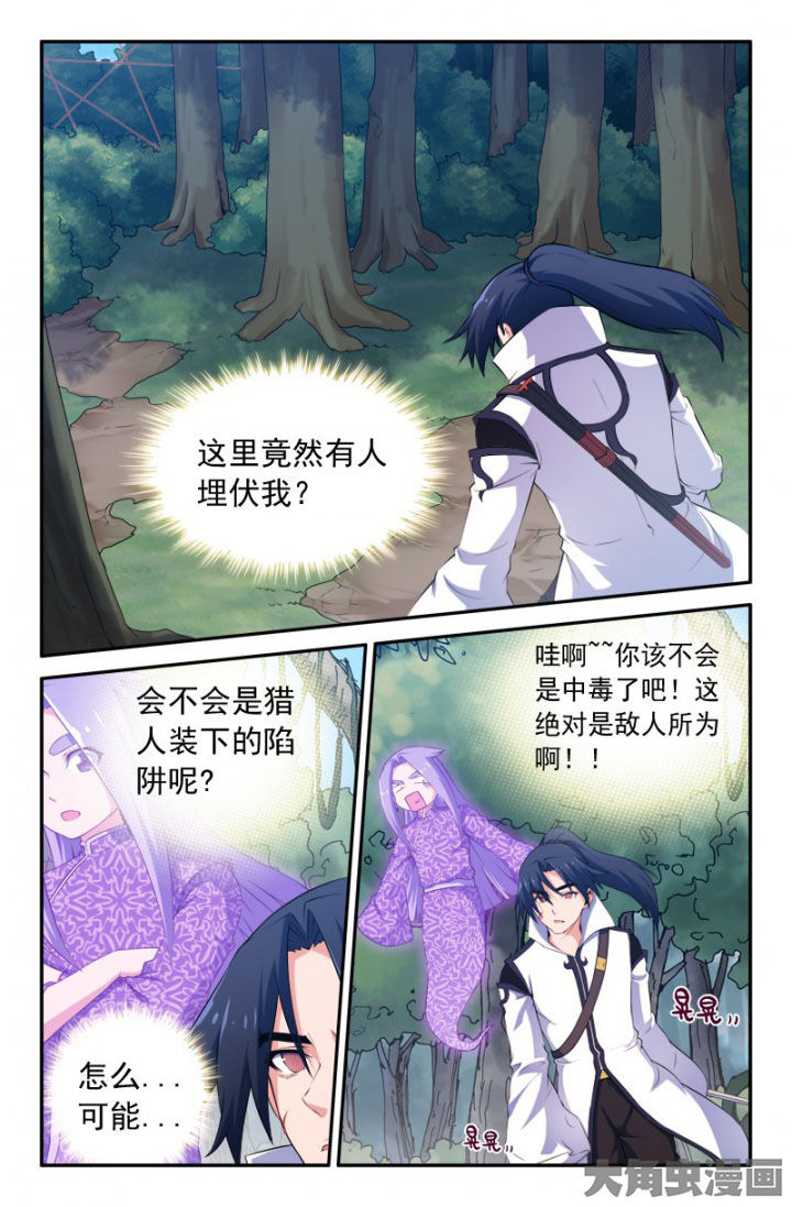 第200章：3