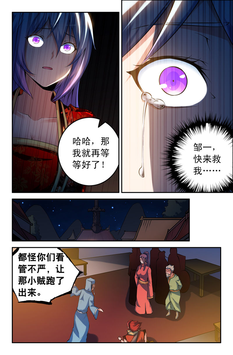 第83章：4