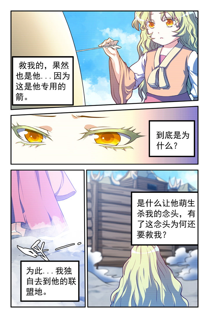 第134章：2