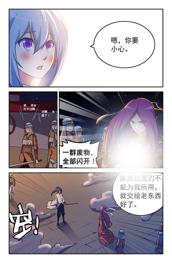 第40章：3