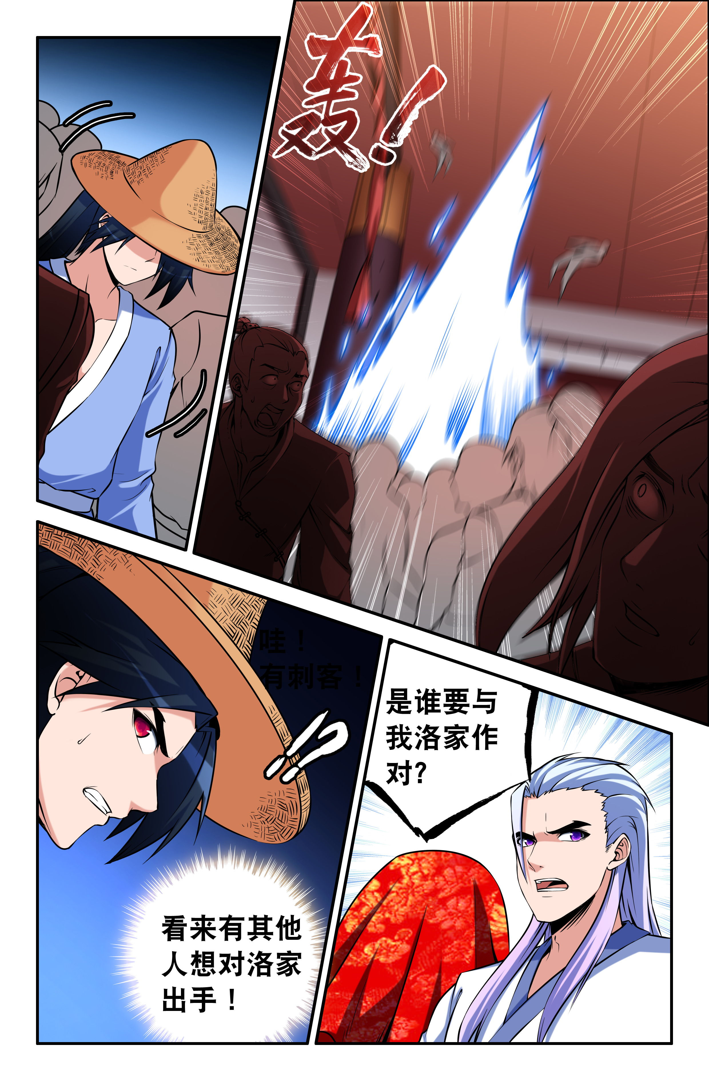 第66章：0