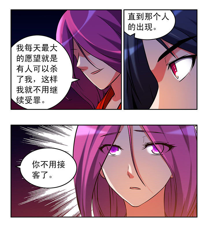 第45章：1