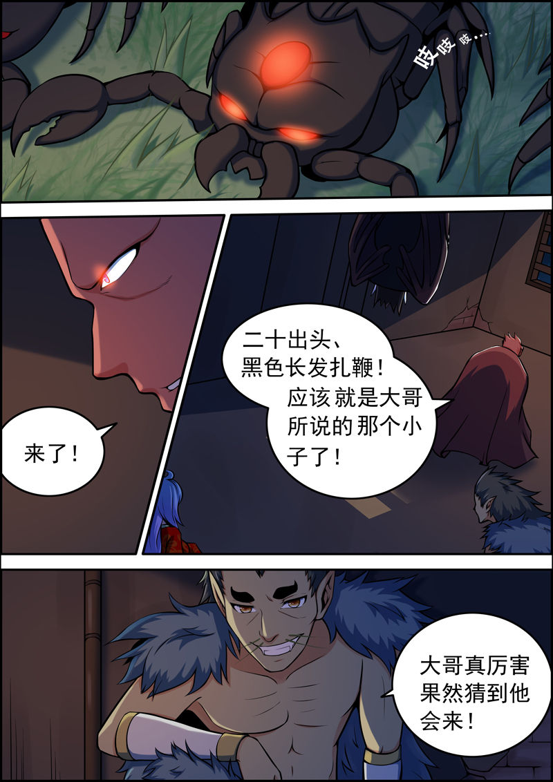 第85章：1