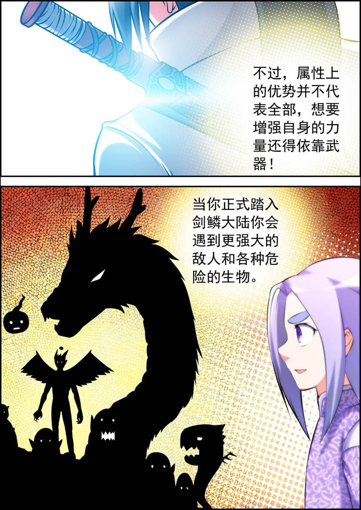 第26章：4