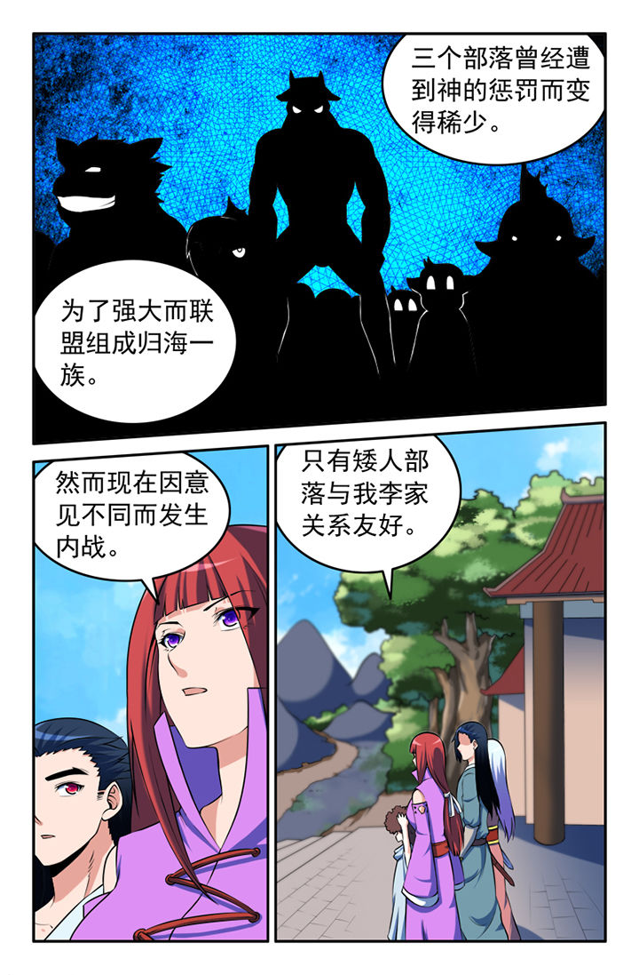 第128章：4