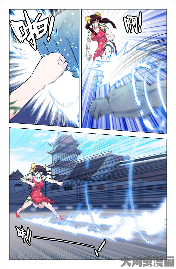 灵刃传说在线漫画阅读漫画,第224章：4图