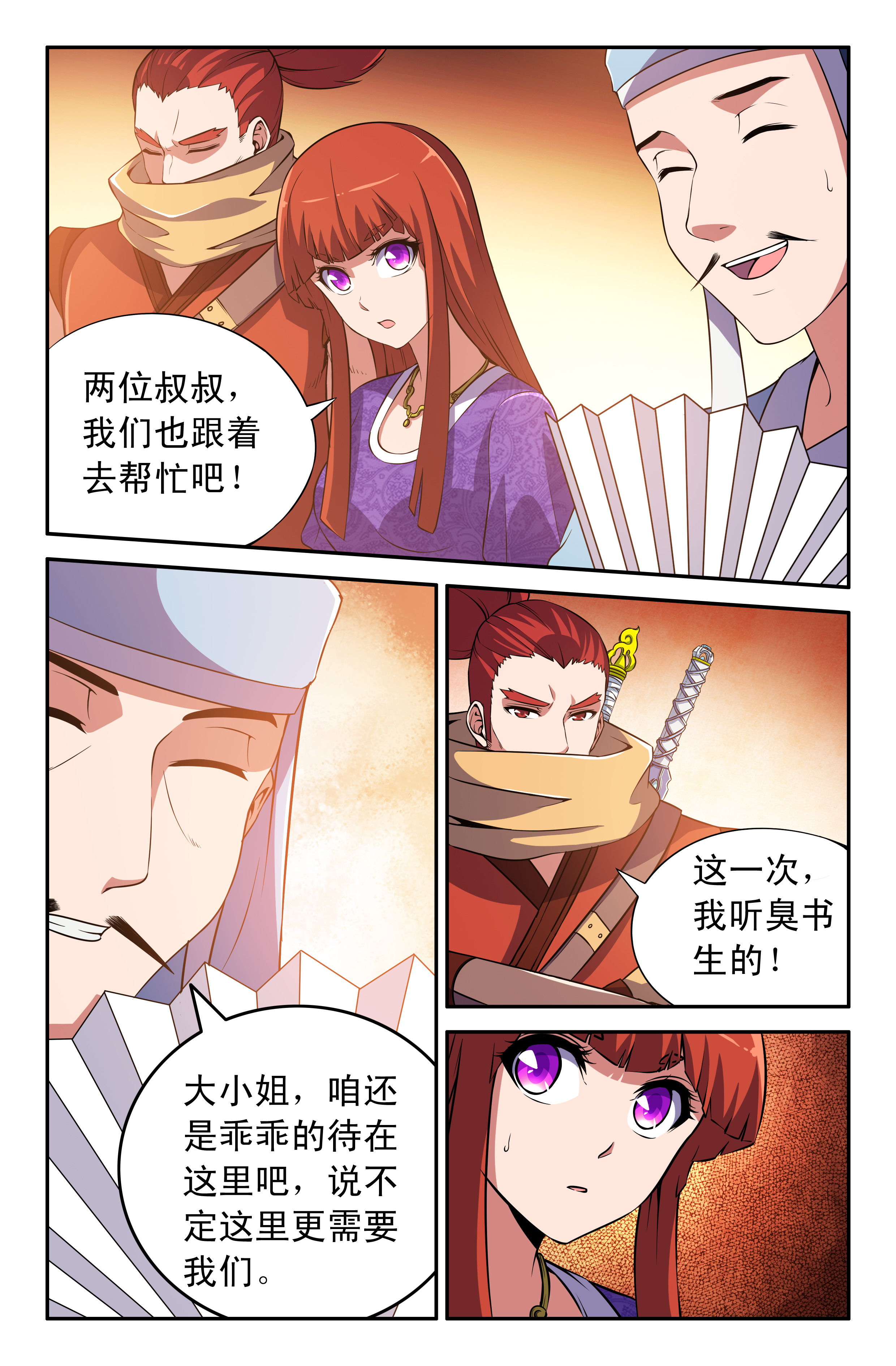 第65章：0