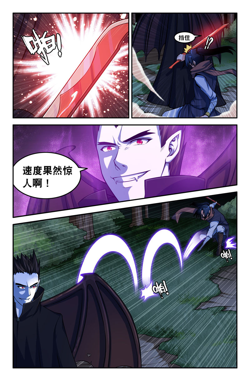 灵刃传说在线漫画阅读漫画,第89章：2图