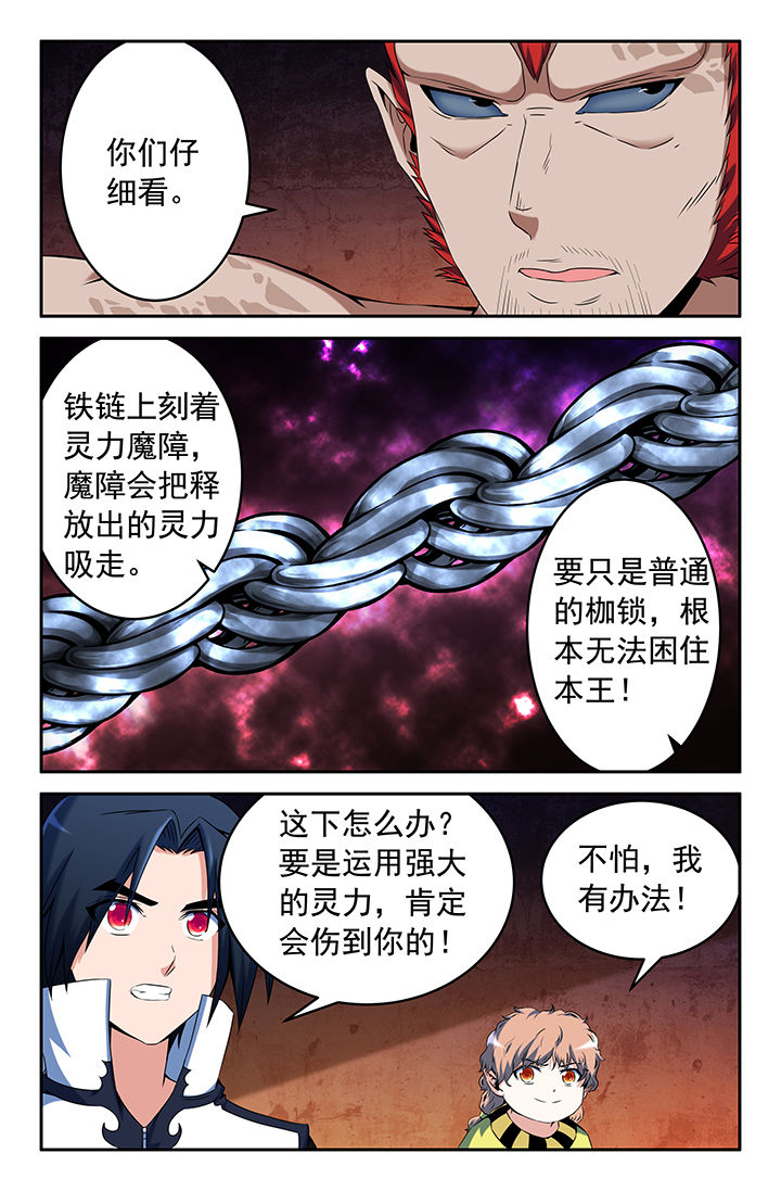 第146章：3