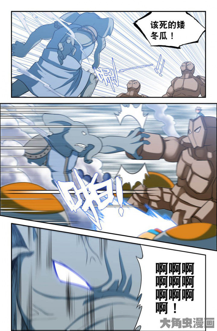 第155章：3