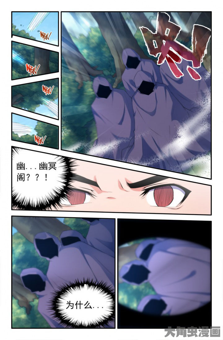 第200章：4