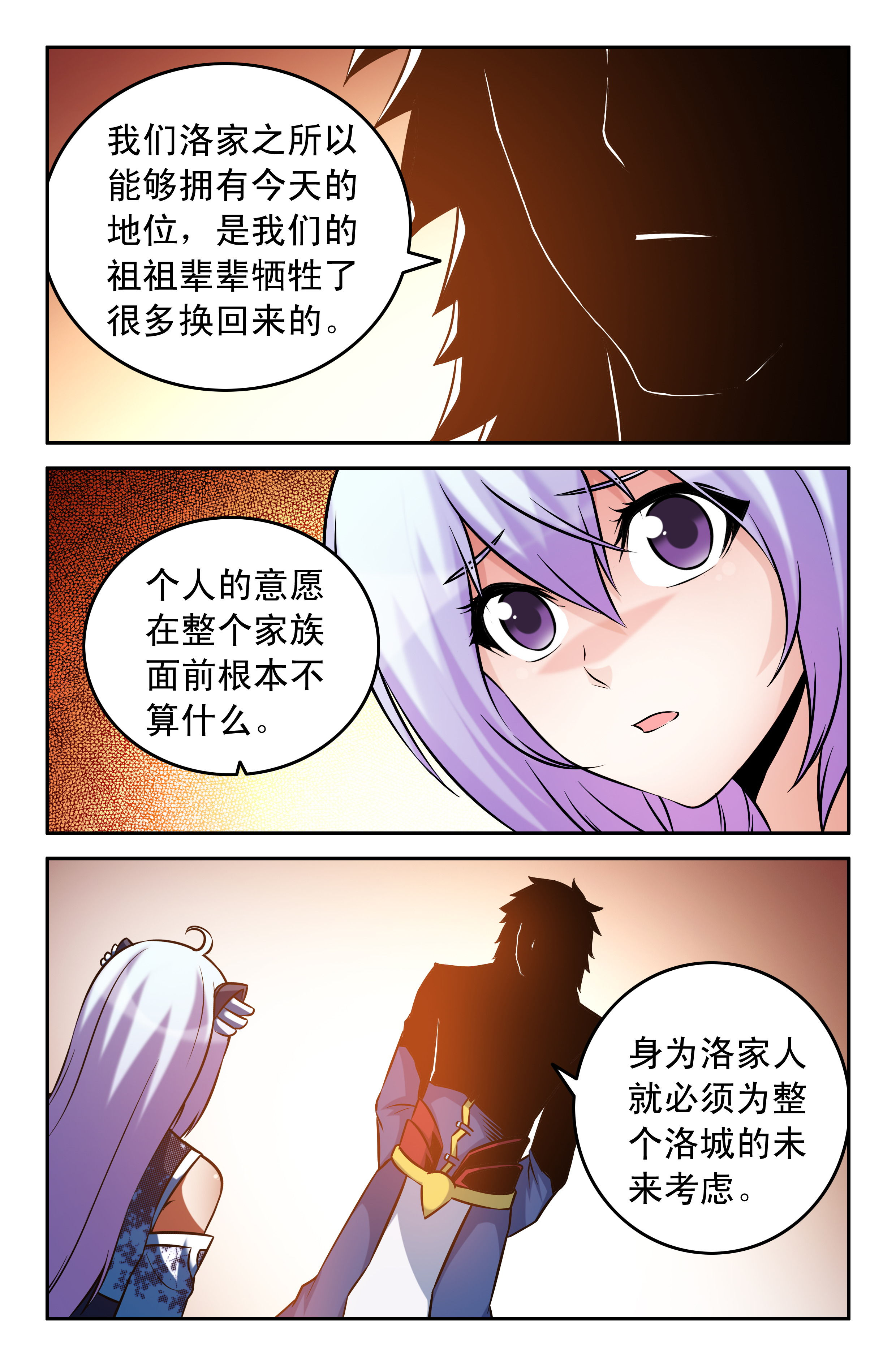 第63章：2