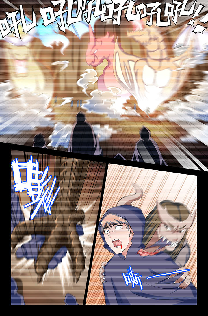第148章：3