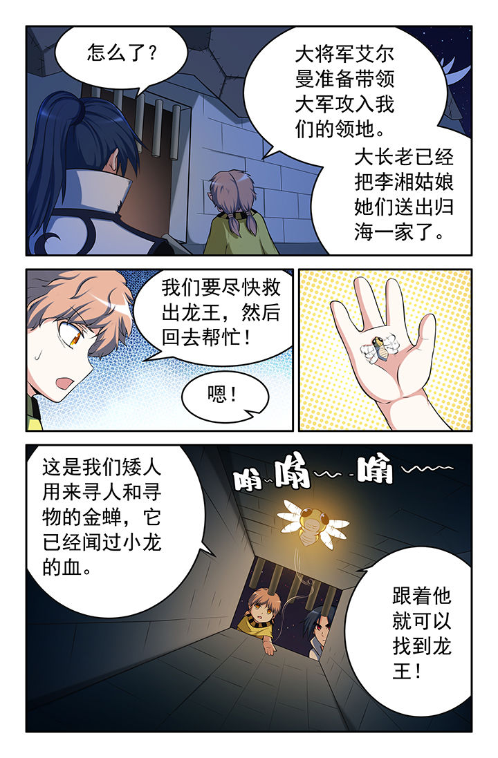第145章：3