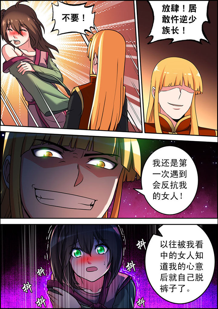 第6章：3