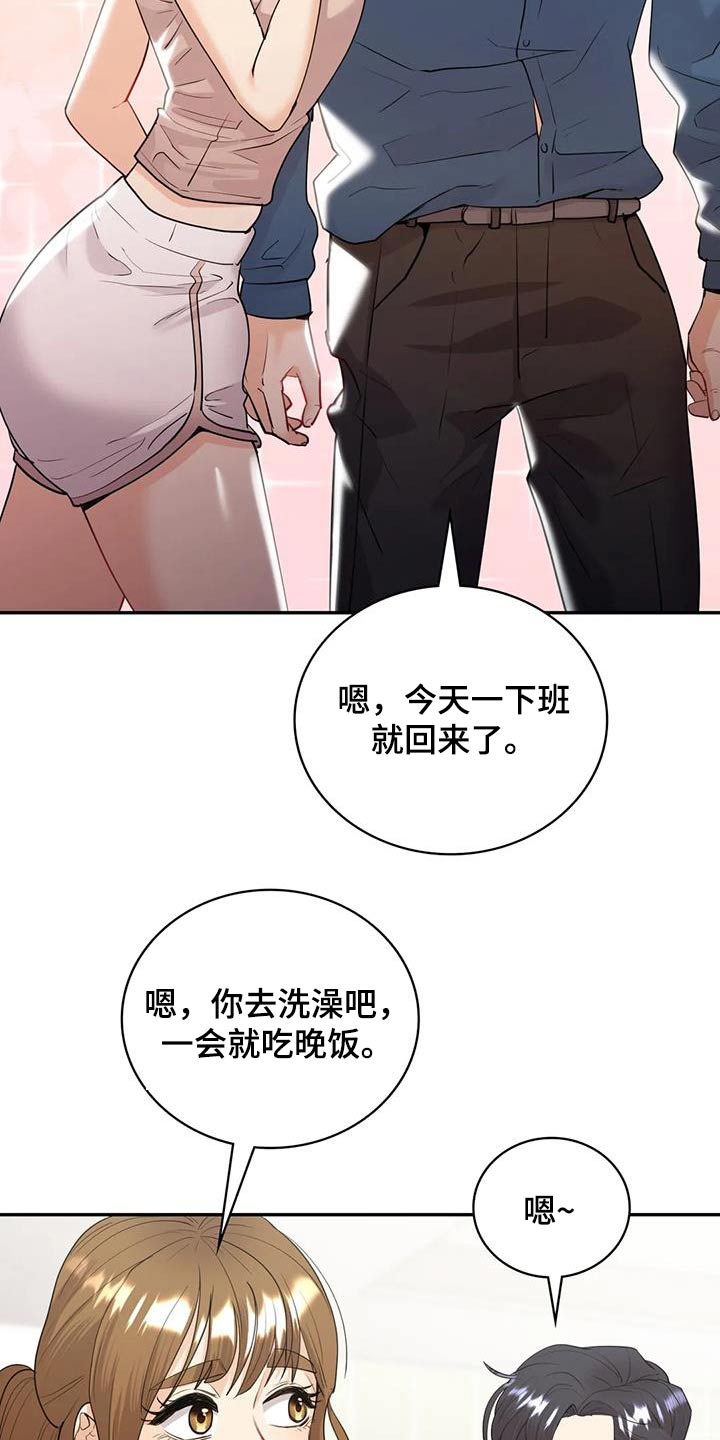 第31章：等待3