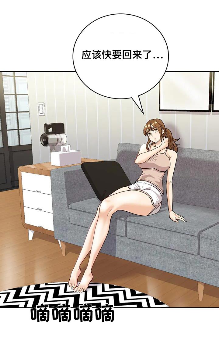 第31章：等待0