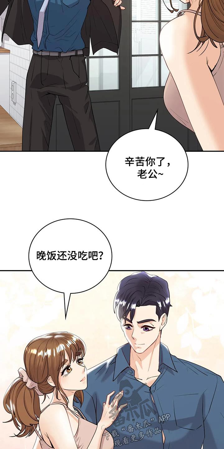 第31章：等待2