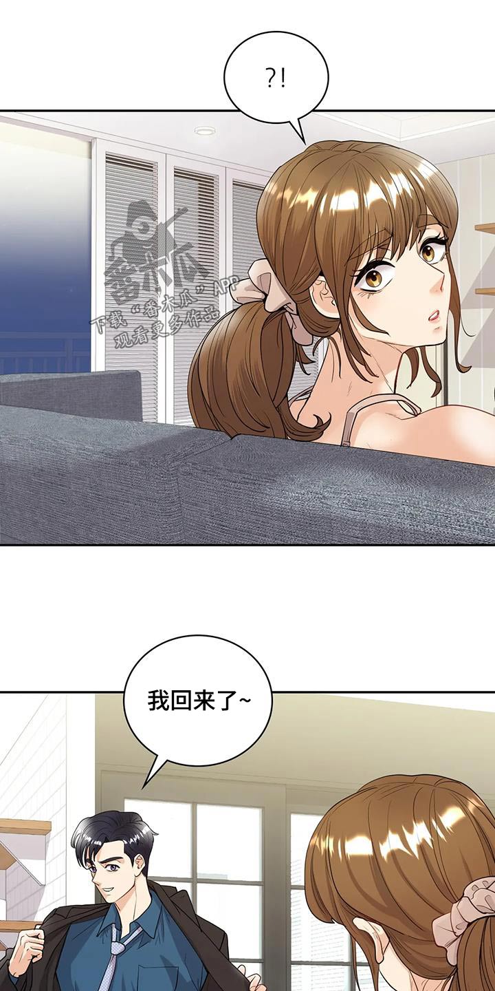 第31章：等待1