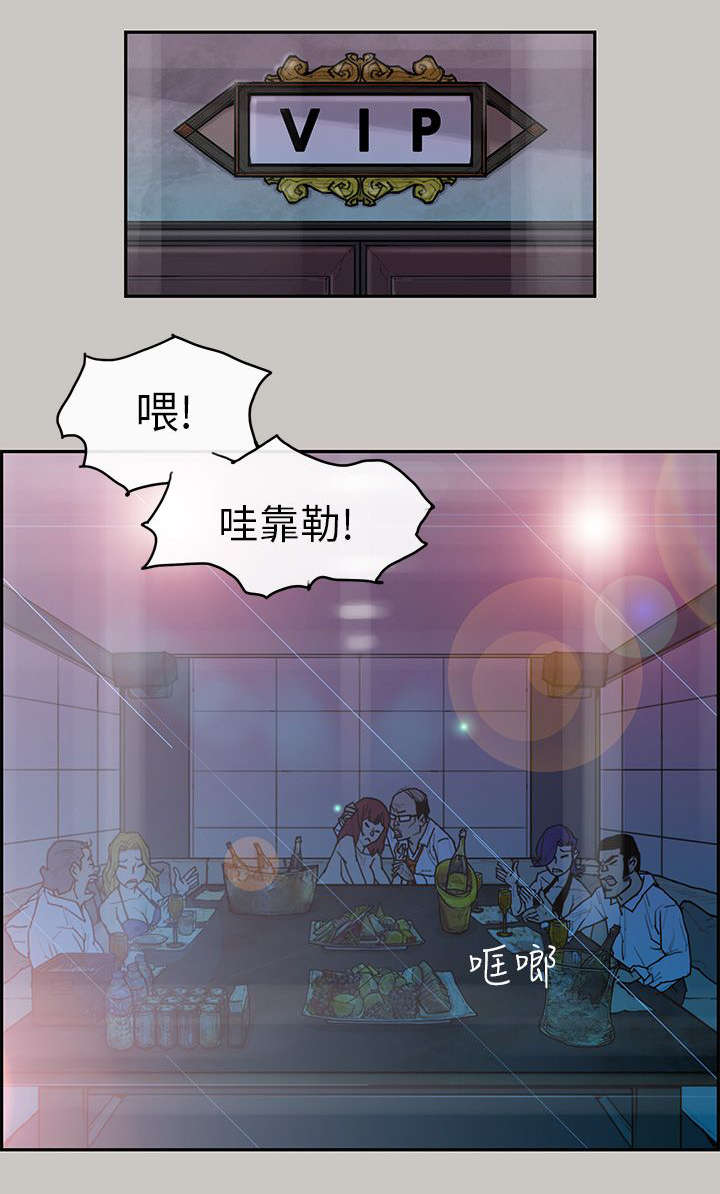 鏖战辽沈漫画,第4章：考验2图