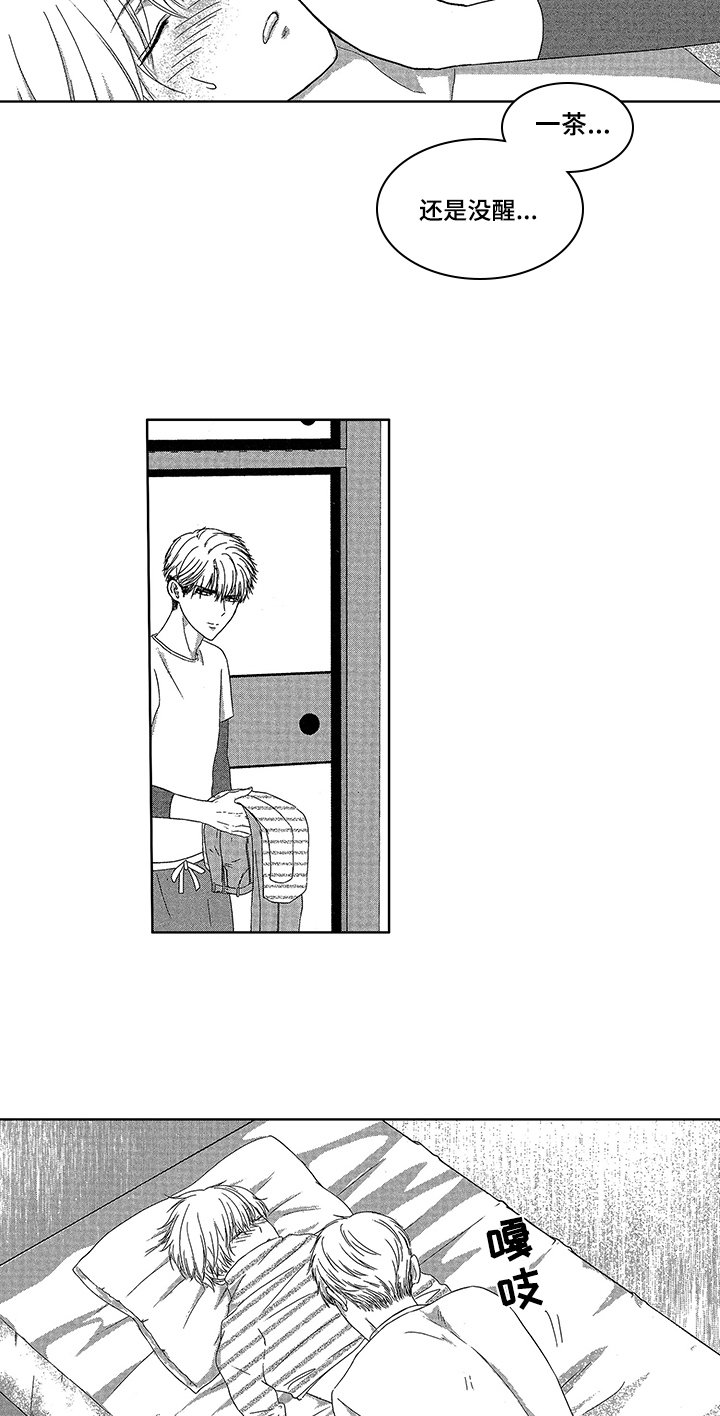 第3章：计划1