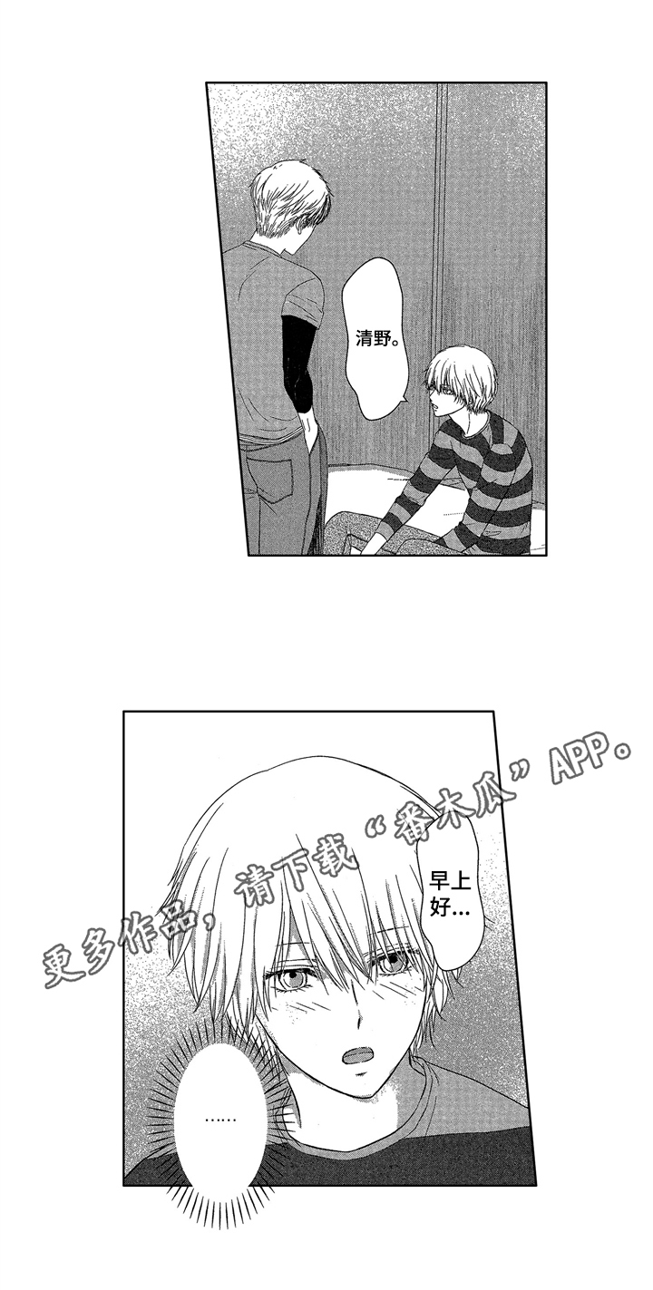 第7章：失落0