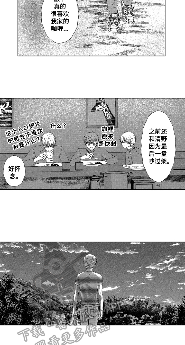 第13章：心意1