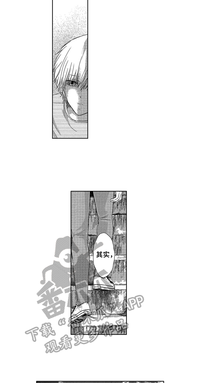 第13章：心意3