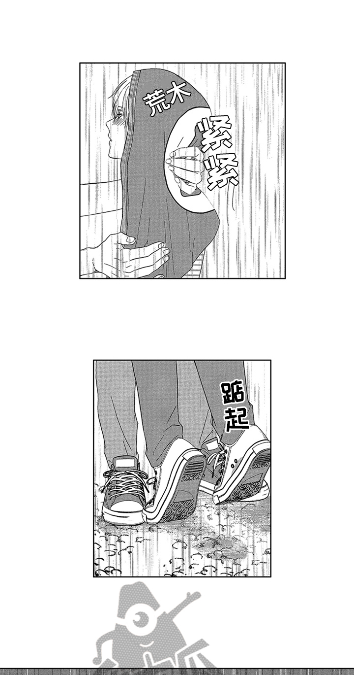 第15章：表白3