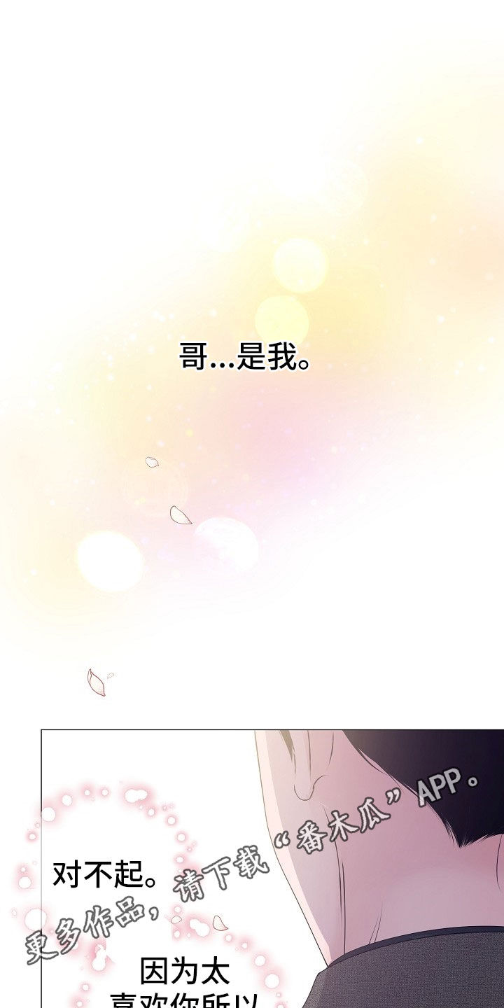 第53章：只要是你就行0